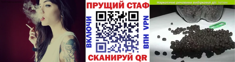 Гашиш Павлово