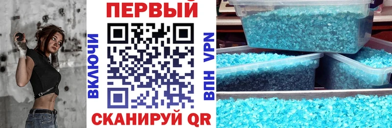 АМФ Розовый  купить наркотики сайты  Павлово 