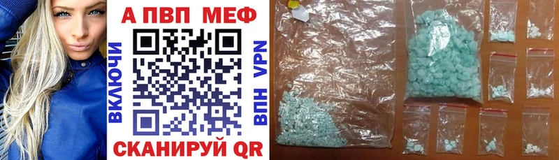 Alfa_PVP СК КРИС  продажа наркотиков  Павлово 