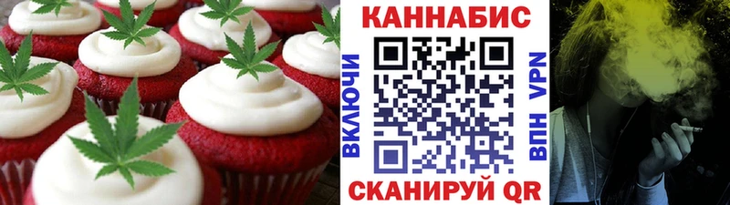 это какой сайт Павлово Canna-Cookies марихуана