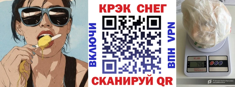 Кокаин FishScale  Павлово 