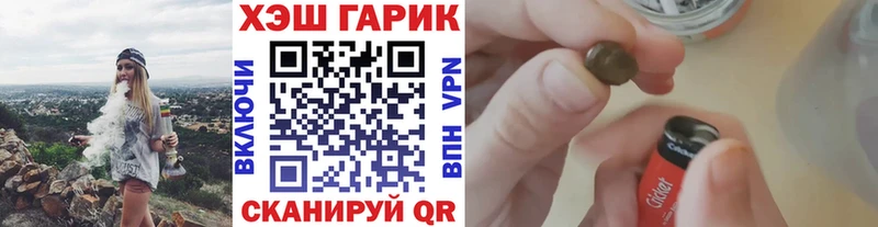 hydra как зайти  Павлово  ГАШИШ hashish  купить  