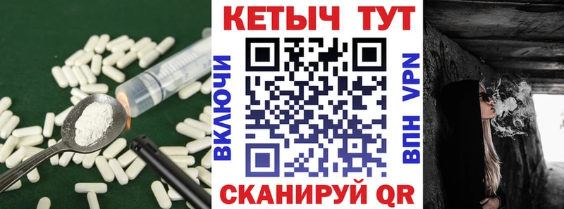 Кетамин VHQ Павлово