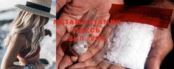 MDMA Premium VHQ Армянск