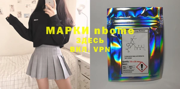 MDMA Premium VHQ Армянск