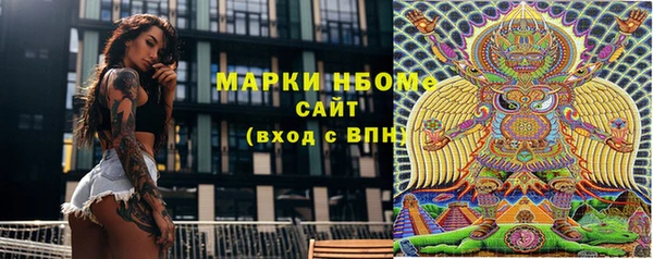 MDMA Premium VHQ Армянск