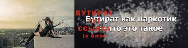 стафф Арсеньев