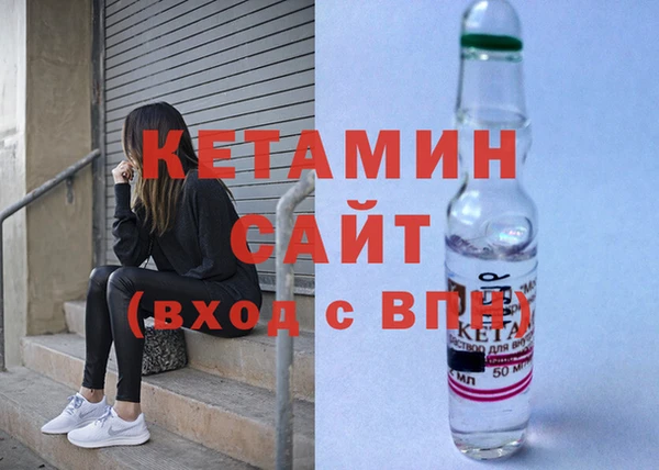 стафф Арсеньев