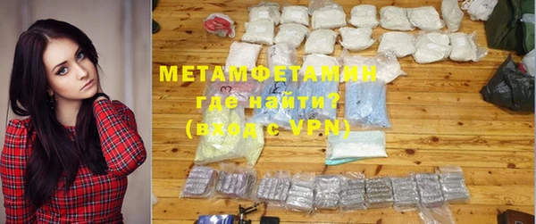 MDMA Premium VHQ Армянск