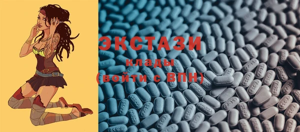 MDMA Premium VHQ Армянск