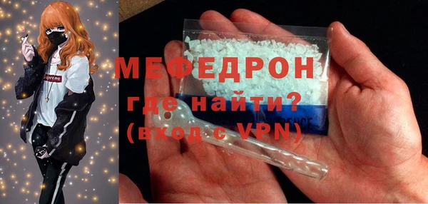 стафф Арсеньев