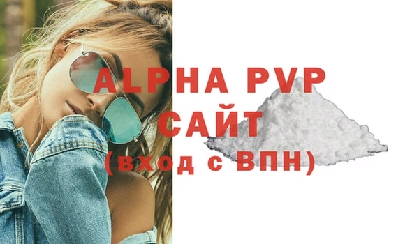 MDMA Premium VHQ Армянск
