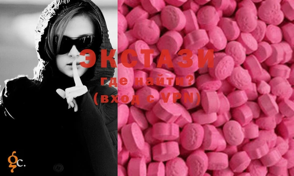 MDMA Premium VHQ Армянск