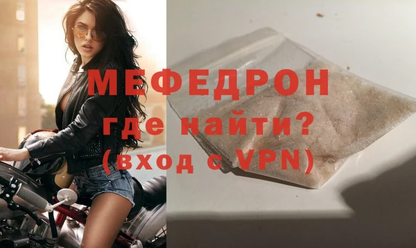 MDMA Premium VHQ Армянск