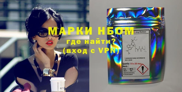 MDMA Premium VHQ Армянск