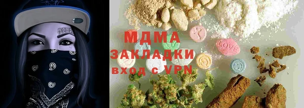 стафф Арсеньев