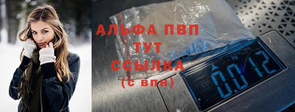 MDMA Premium VHQ Армянск