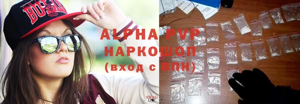 MDMA Premium VHQ Армянск