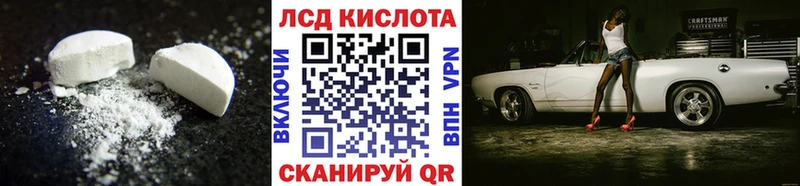 где купить наркоту  Павлово  ЛСД экстази кислота 