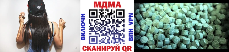 МДМА crystal где купить mega маркетплейс Павлово