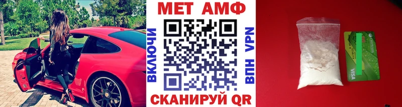 KRAKEN tor Павлово Метамфетамин винт