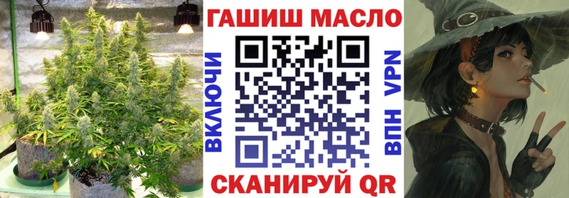 Дистиллят ТГК THC oil  Павлово 