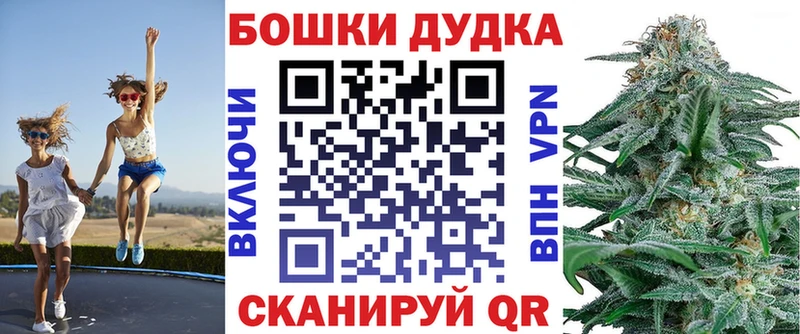 Шишки марихуана VHQ  даркнет телеграм  Павлово 